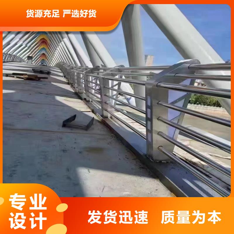 不锈钢复合管公路护栏厂生产厂家货到付款点击进入当地品牌