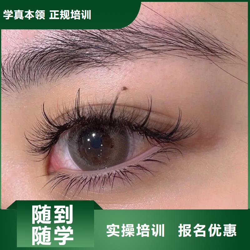 ​纹绣-美发学校高薪就业师资力量强