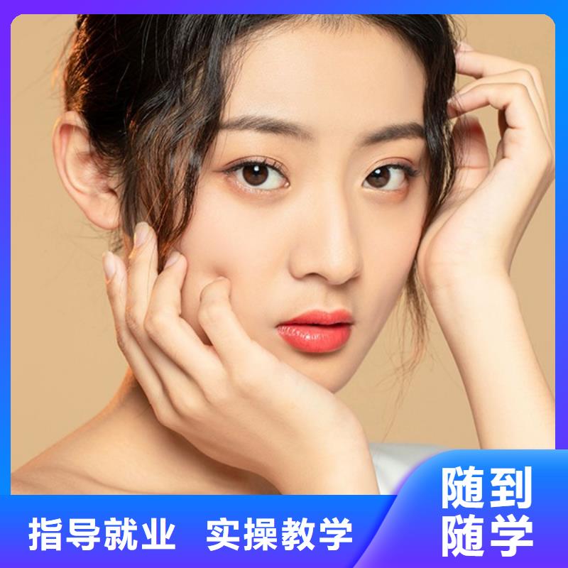 纹绣彩妆培训手把手教学保证学会
