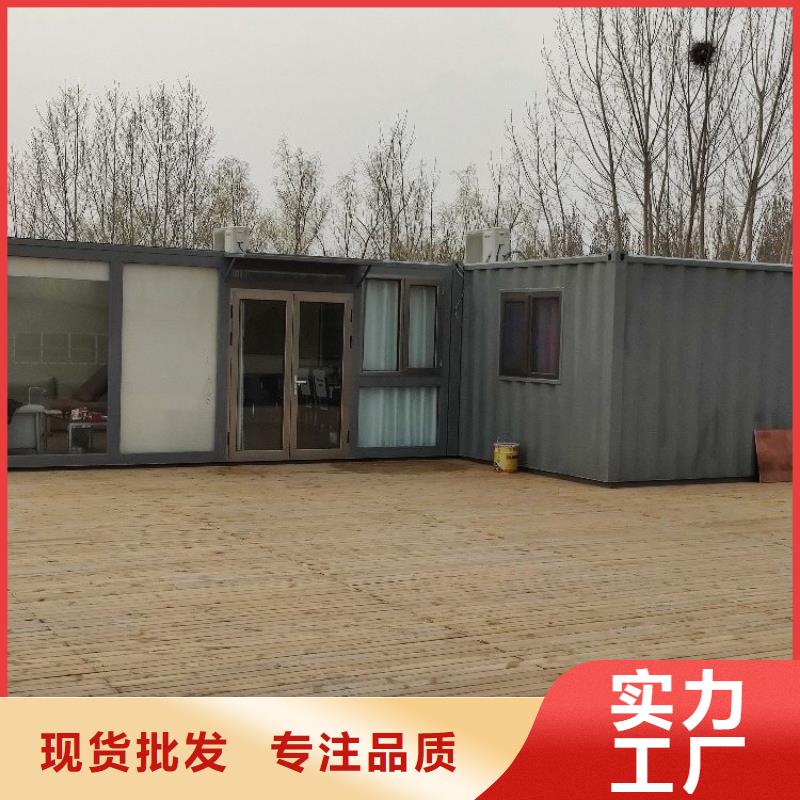 集装箱住人集装箱用心提升细节全新升级品质保障