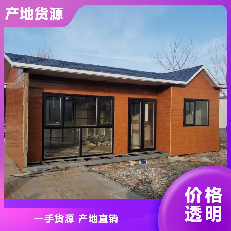 集装箱,【住人集装箱】一手货源同城货源