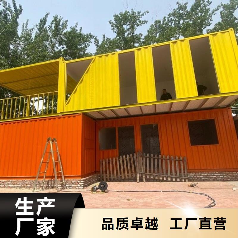 【集装箱住人集装箱设备齐全支持定制】附近厂家