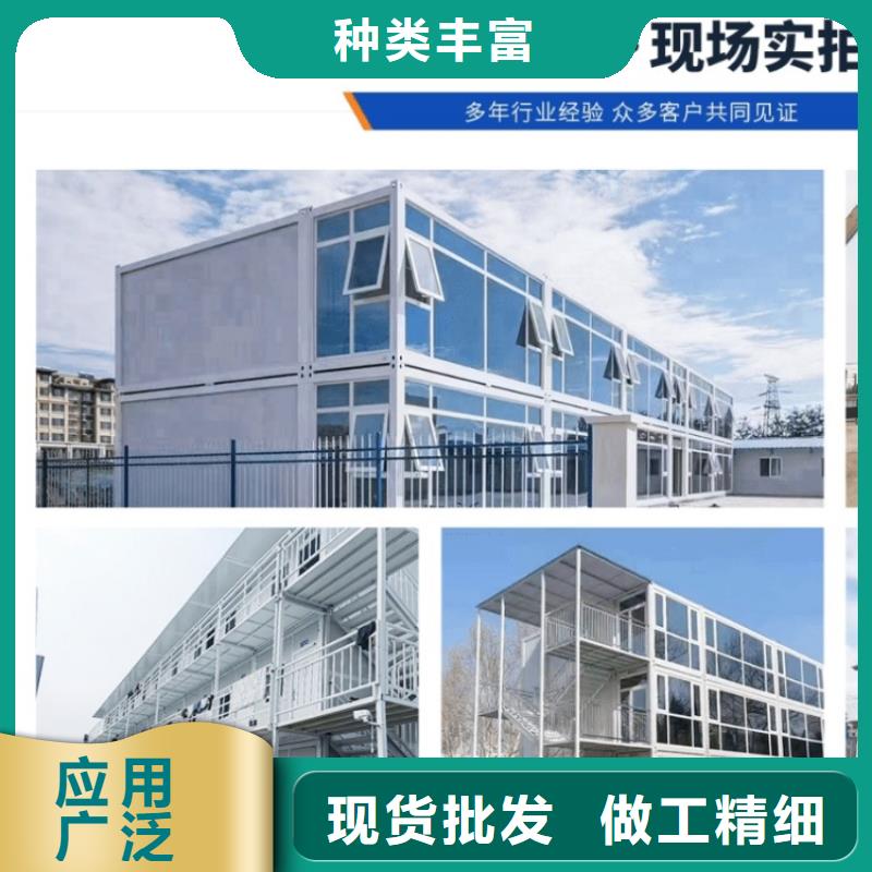 集装箱移动住人集装箱优选好材铸造好品质本地货源