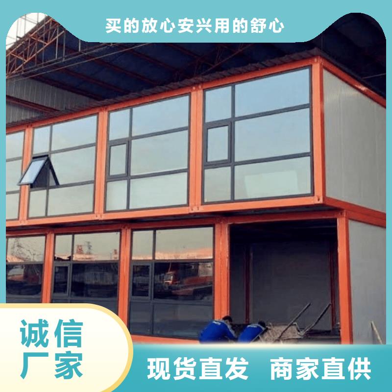 【集装箱工地临建打包箱房品质过硬】本地供应商