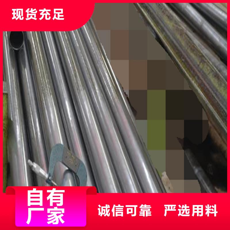 精密钢管低合金无缝钢管实力才是硬道理当地品牌
