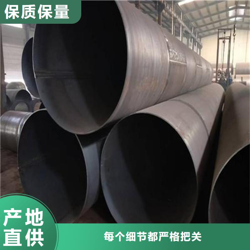 【焊管卷管】Q355B无缝钢管放心得选择厂家大量现货
