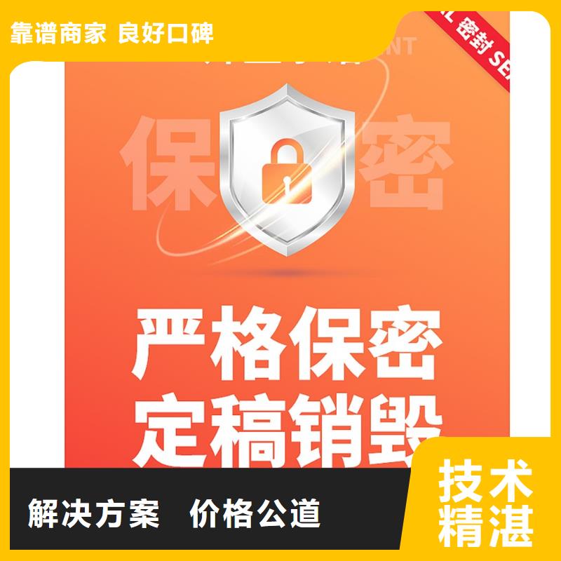 PPT美化设计杰青同城品牌