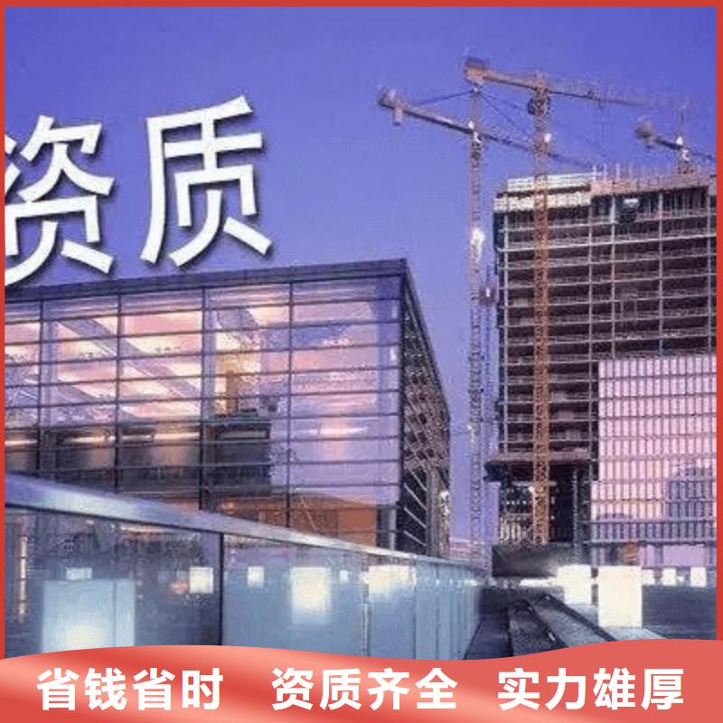 建筑资质【施工总承包资质】匠心品质同城经销商