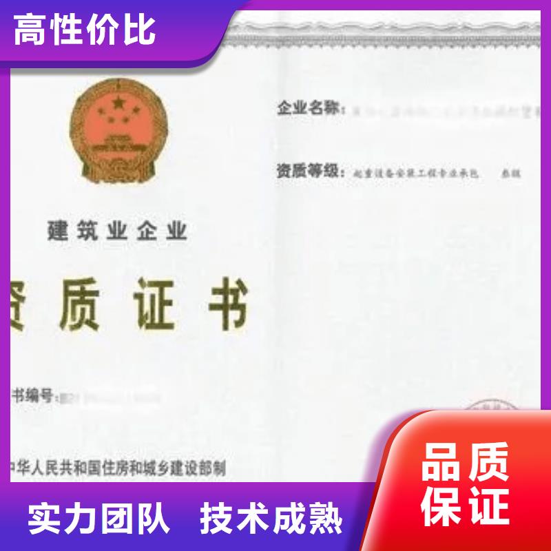 承装修试资质新办(内部价格)效果满意为止