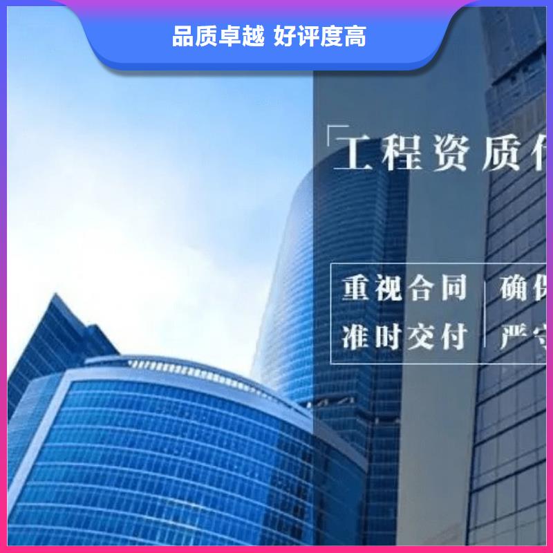 吕梁港口与航道工程施工总承包资质升级一级升特级京诚集团省钱省时