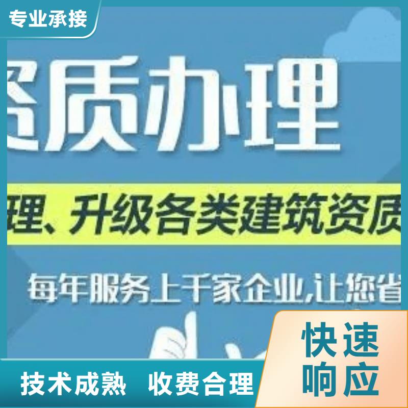 重庆冶金工程施工总承包资质升级京诚集团品质优