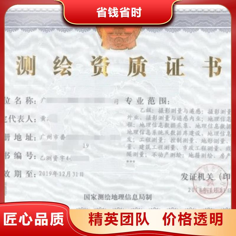 公路路面工程专业承包资质新办(内部价格)省钱省时