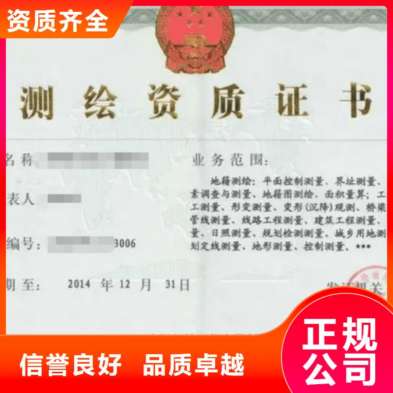 建筑资质建筑设计资质公司实力公司