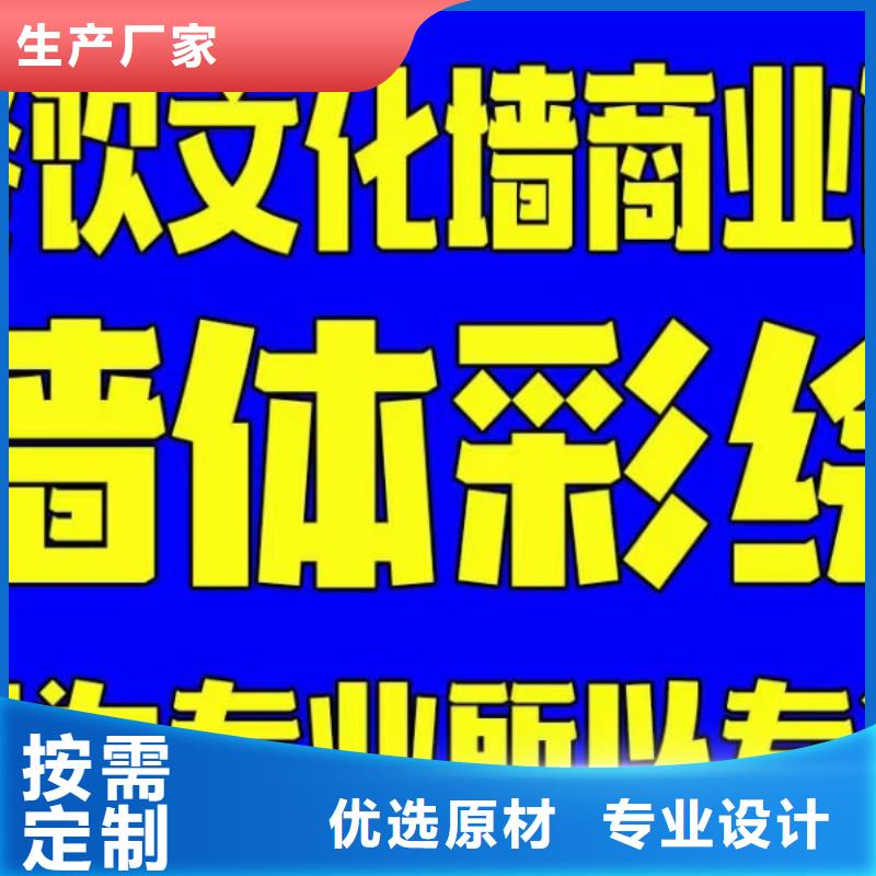 墙绘彩绘手绘墙画壁画餐饮墙绘浮雕彩绘3d墙画墙面手绘墙体彩绘一个起售