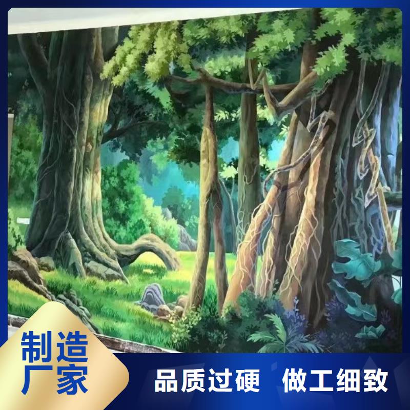 墙绘彩绘手绘墙画壁画餐饮文化墙烟囱冷却塔架空层墙体彩绘同城生产厂家