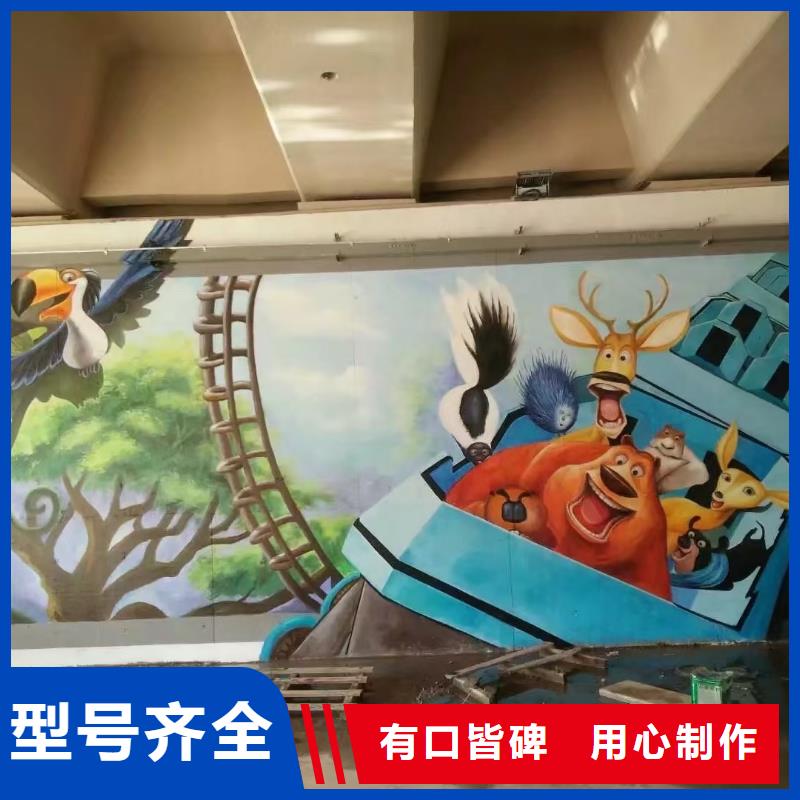 墙绘彩绘手绘墙画壁画文化墙彩绘户外墙绘涂鸦手绘架空层墙体彩绘墙面手绘当地生产商