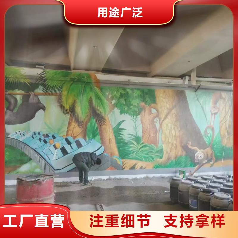 墙绘彩绘手绘墙画壁画游乐园彩绘酒店手绘户外墙画墙体彩绘墙面手绘当地经销商