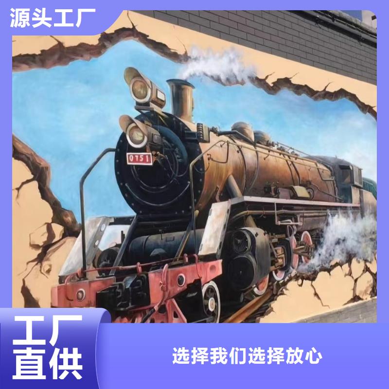 墙绘彩绘手绘墙画壁画墙体彩绘【手工喷绘壁画】厂家大量现货本地制造商