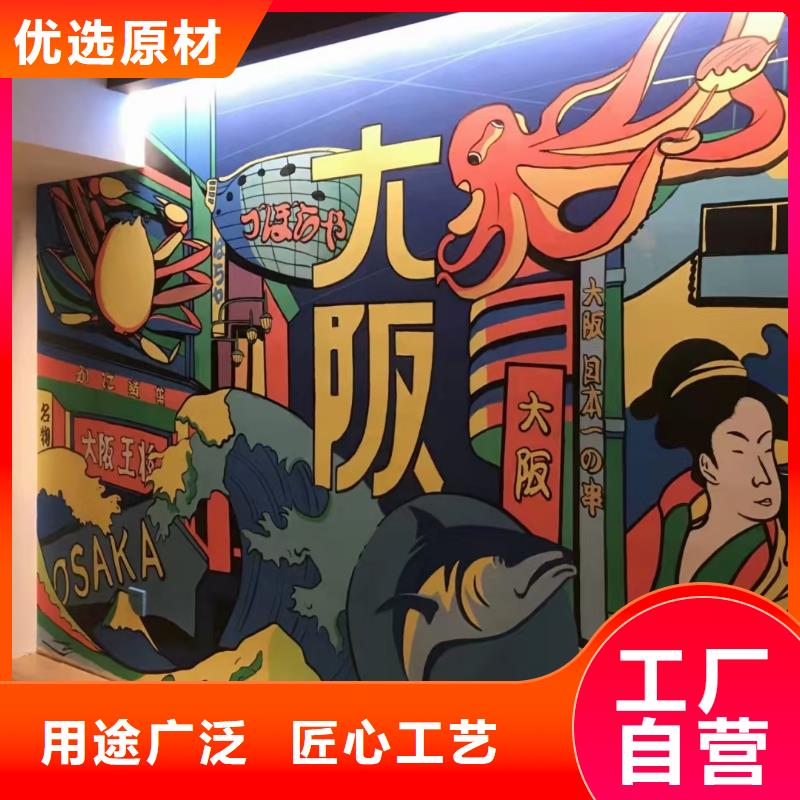 墙绘彩绘手绘墙画壁画墙体彩绘主题餐厅壁画厂家直销安全放心同城服务商