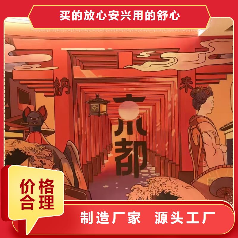 墙绘彩绘手绘墙画壁画游乐园彩绘餐饮墙绘涂鸦墙画户外墙面手绘墙体彩绘值得买