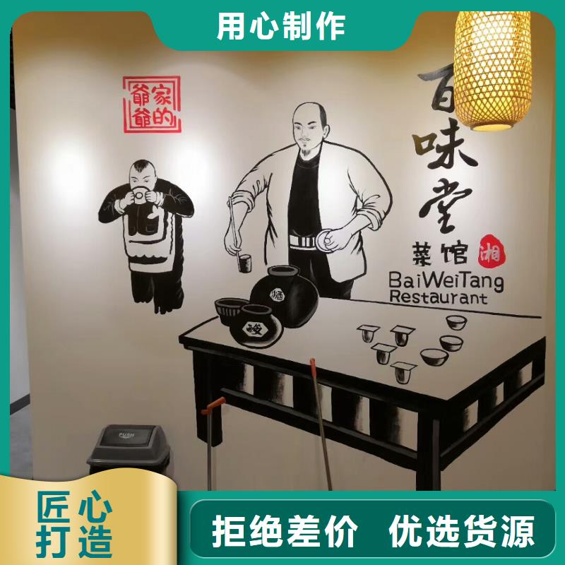 墙绘彩绘手绘墙画壁画游乐园彩绘酒店手绘户外墙画墙体彩绘墙面手绘厂家售后完善