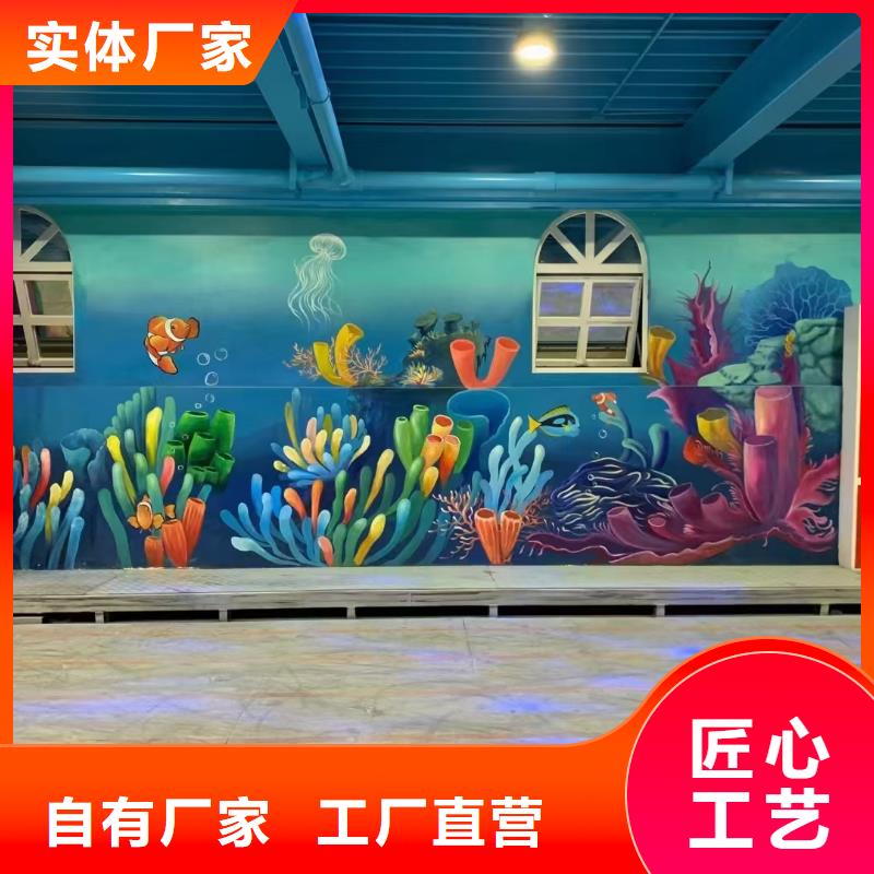 墙绘彩绘手绘墙画壁画餐饮墙绘浮雕彩绘3d墙画墙面手绘墙体彩绘自营品质有保障