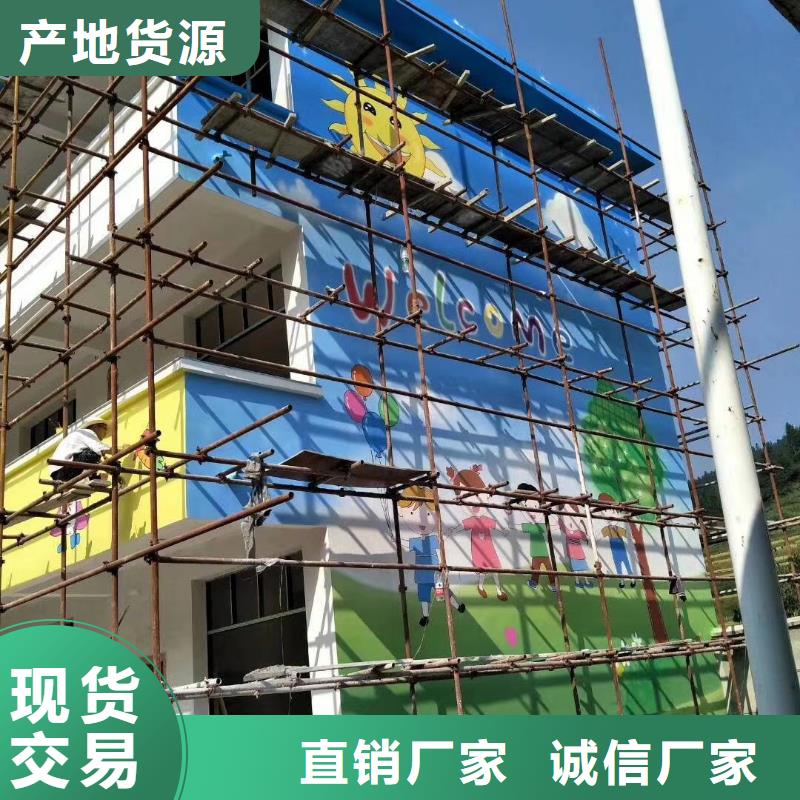 墙绘彩绘手绘墙画壁画文化墙彩绘餐饮墙绘户外手绘架空层墙面手绘墙体彩绘使用方法