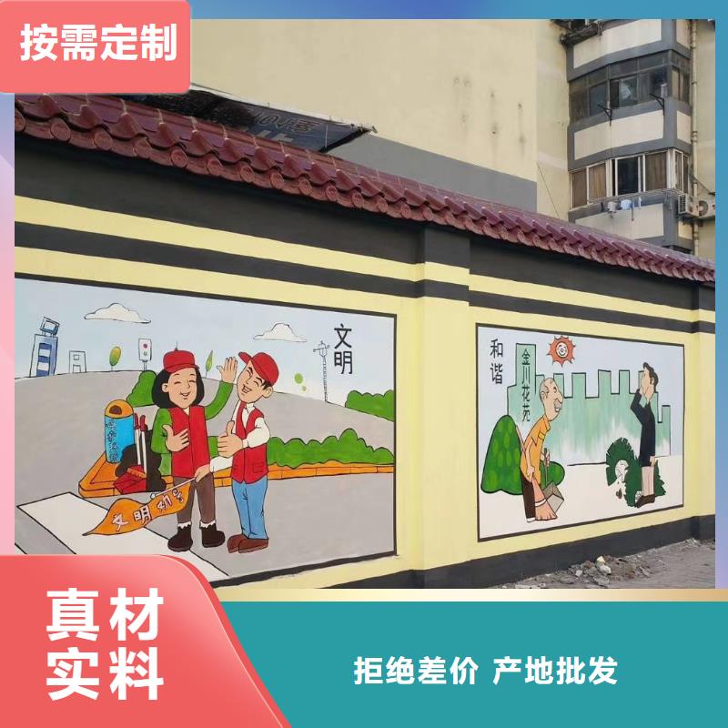 墙绘彩绘手绘墙画壁画餐饮文化墙烟囱冷却塔架空层墙体彩绘厂家案例