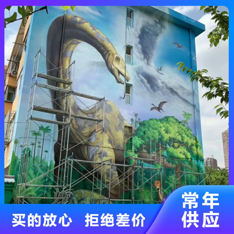 墙绘彩绘手绘墙画壁画文化墙彩绘户外手绘3D墙画架空层墙面手绘墙体彩绘当地制造商