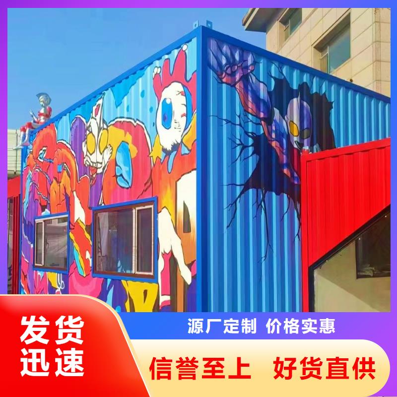 墙绘彩绘手绘墙画壁画墙体彩绘手绘墙绘壁画满足客户需求附近供应商