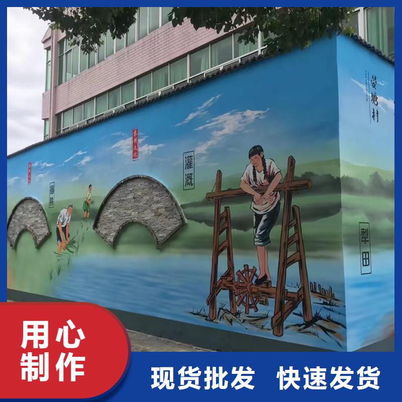 墙绘彩绘手绘墙画壁画文化墙彩绘户外手绘餐饮墙绘架空层墙面手绘墙体彩绘本地供应商