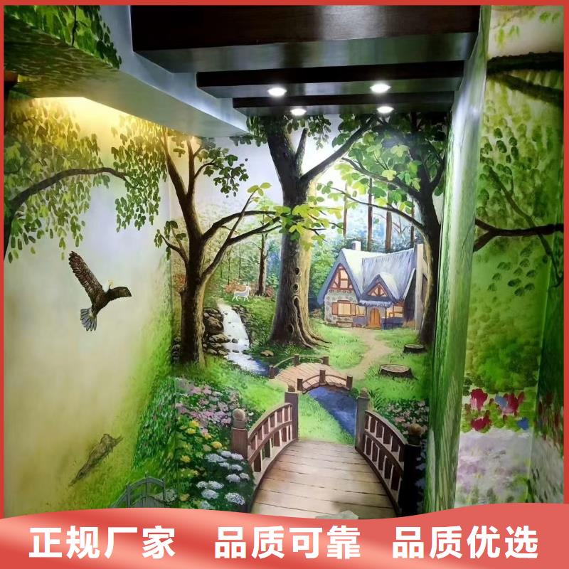 墙绘彩绘手绘墙画壁画餐饮墙绘文化墙彩绘3D墙画墙面手绘墙体彩绘好产品不怕比