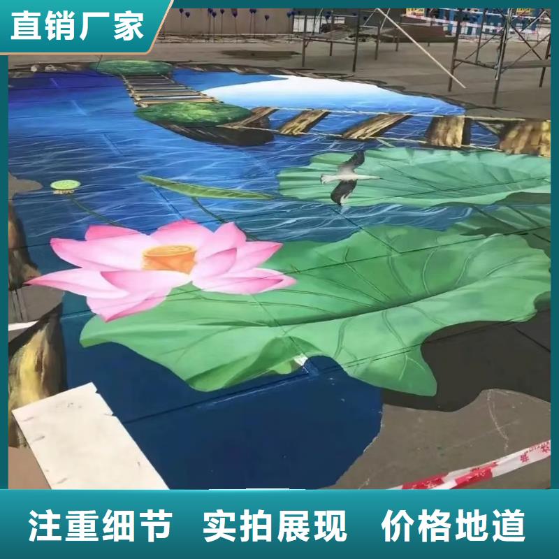 墙绘彩绘手绘墙画壁画餐饮彩绘户外手绘烟囱高空楼体墙面手绘附近生产厂家