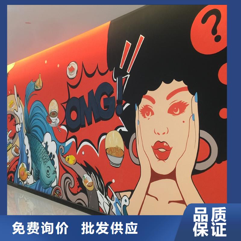 墙绘彩绘手绘墙画壁画文化墙彩绘户外涂鸦餐饮网咖酒店架空层买的放心安兴用的舒心