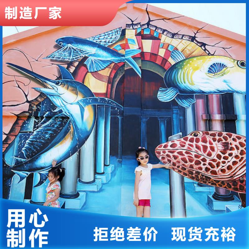 墙绘彩绘手绘墙画壁画餐饮墙绘浮雕彩绘3d墙画墙面手绘墙体彩绘现货实拍