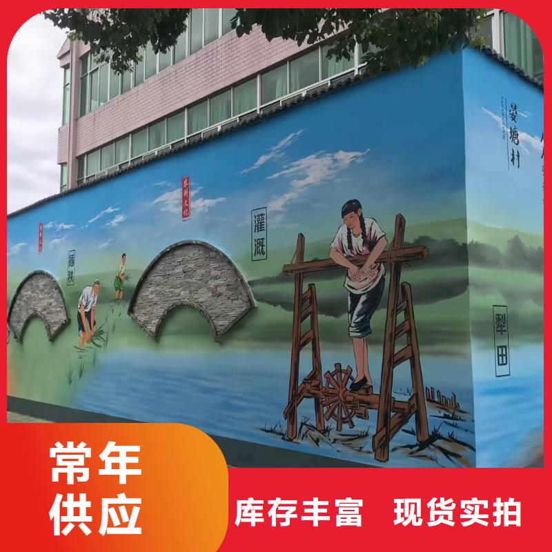 墙绘彩绘手绘墙画壁画餐饮墙绘文化墙彩绘户外墙画架空层墙面手绘墙体彩绘附近生产商