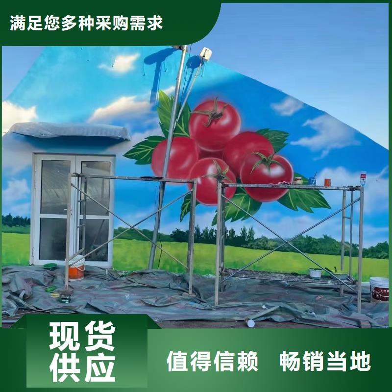 墙绘彩绘手绘墙画壁画文化墙彩绘户外手绘墙画架空层墙面手绘墙体彩绘满足您多种采购需求