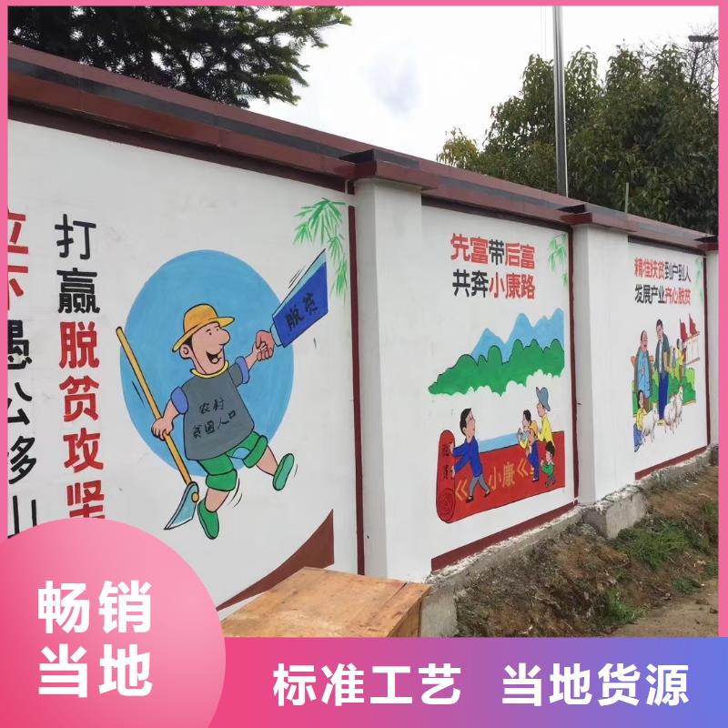 墙绘彩绘手绘墙画壁画文化墙架空层餐饮墙体彩绘墙面手绘产地源头好货