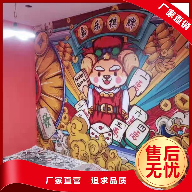 ​墙绘彩绘手绘墙画壁画餐饮墙绘文化墙彩绘户外手绘墙面手绘墙体彩绘极速发货