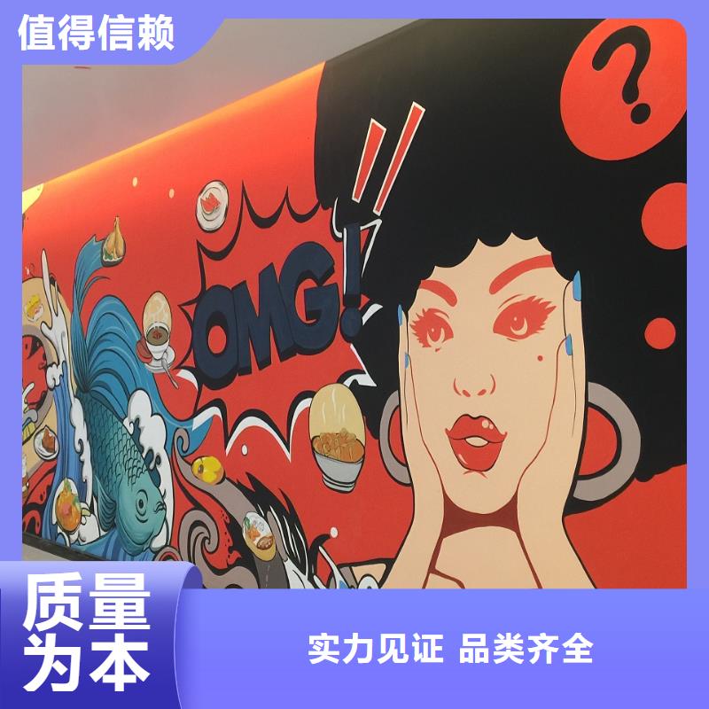 墙绘彩绘手绘墙画壁画墙体彩绘墙面手绘浮雕彩绘附近公司