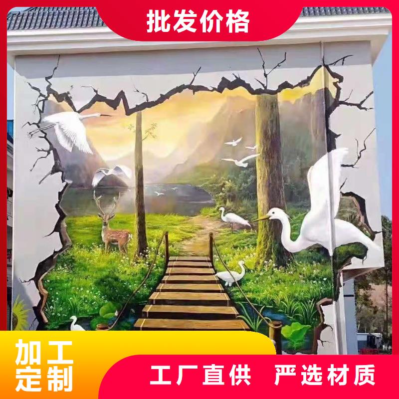 墙绘彩绘手绘墙画壁画文化墙彩绘户外手绘3D墙画架空层墙面手绘墙体彩绘供您所需