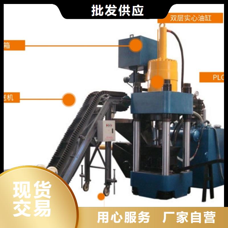 金属屑饼机售后保障用心做品质