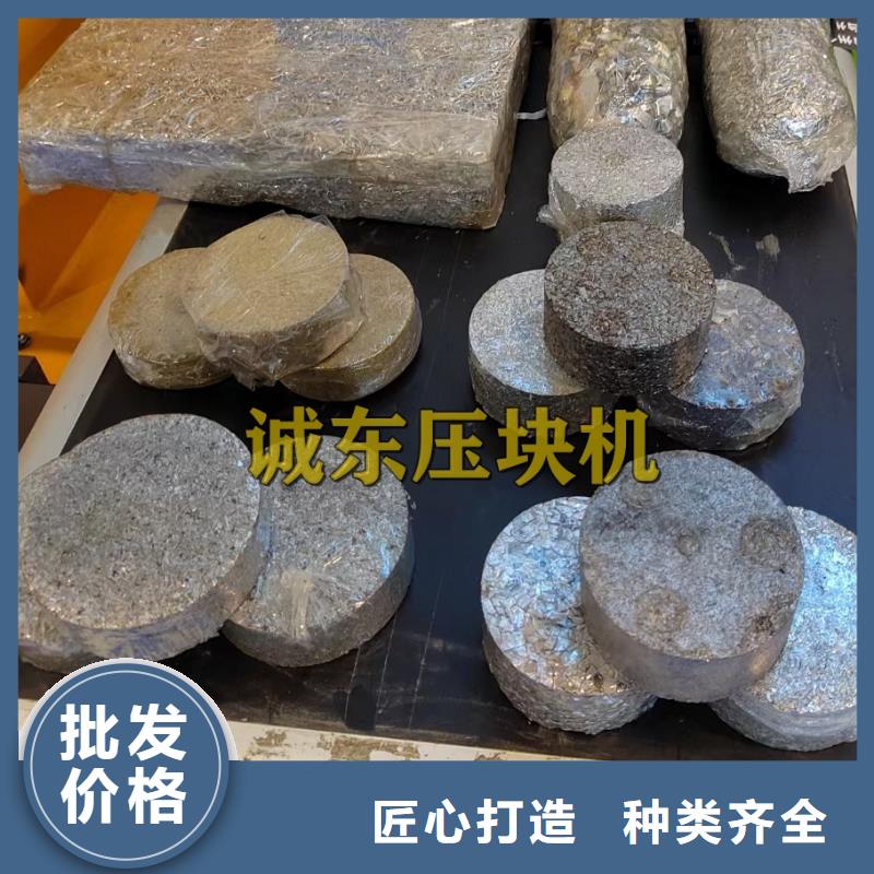 铁屑压饼机工作原理什么价格本地生产厂家