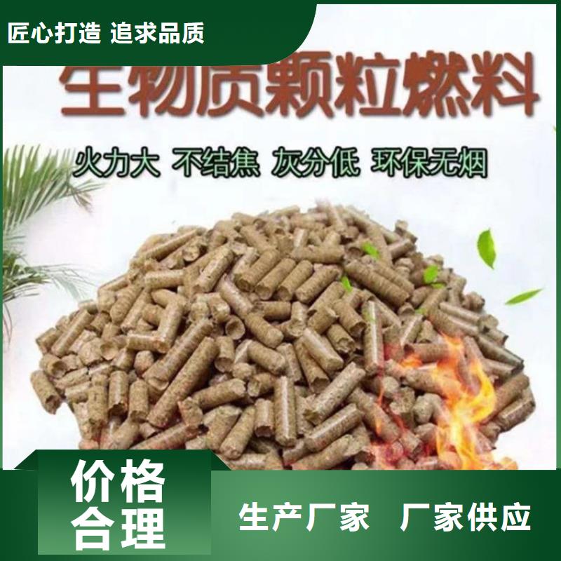 四川广元锯末颗粒机多少钱订制