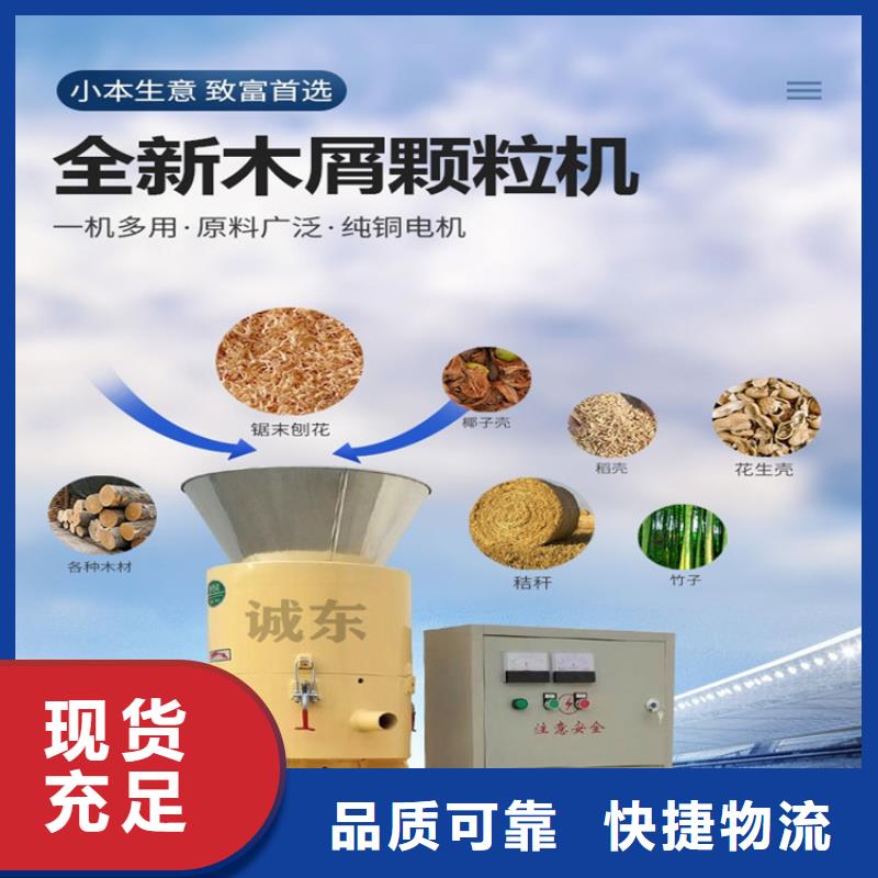 颗粒机,废品打包机按需定做生产型