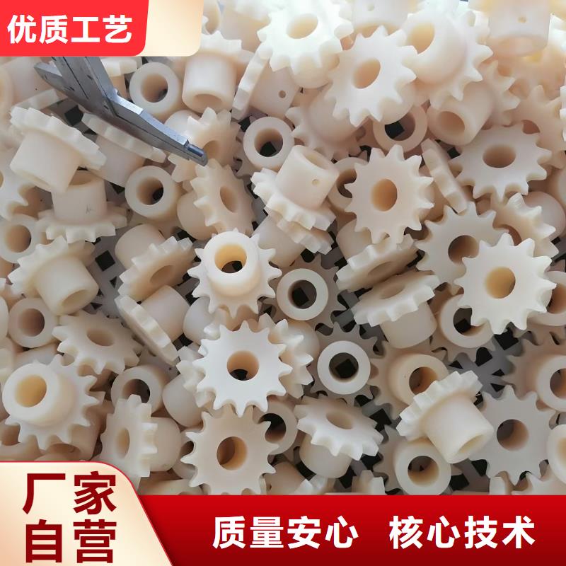 尼龙件出厂价格认准大品牌厂家