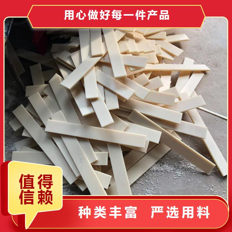 尼龙异形件在哪个类目厂家-型号齐全