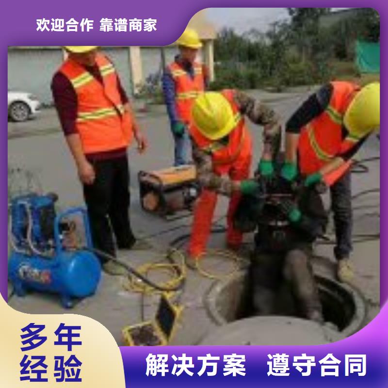 潜水员水下施工厂家批发附近生产商