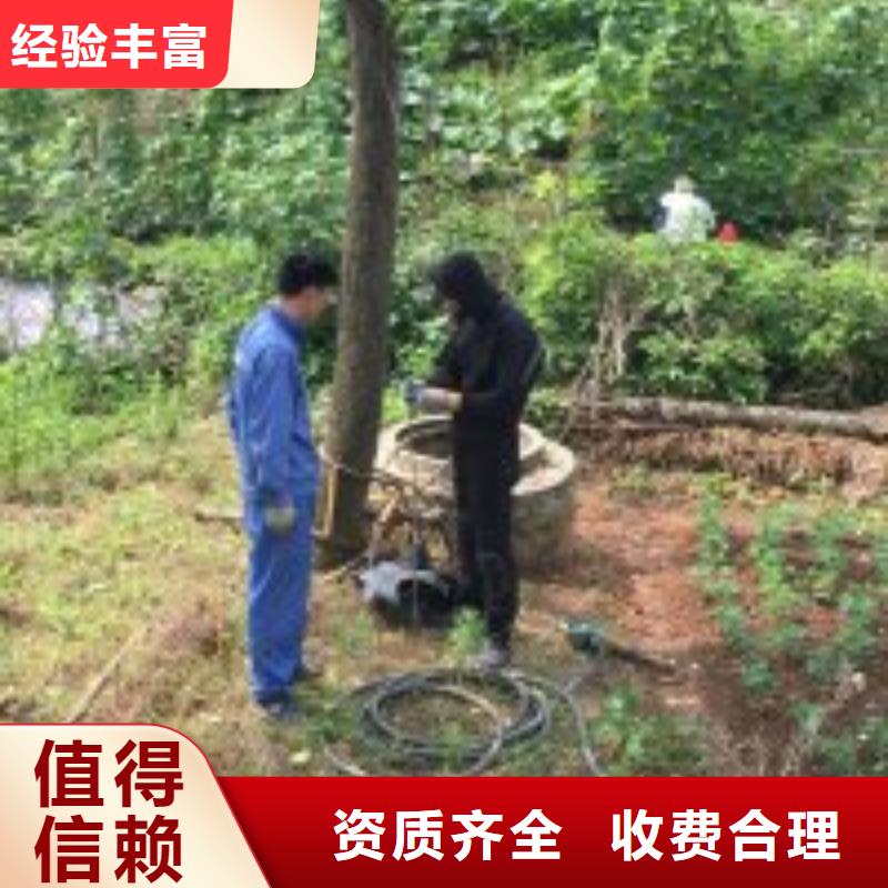 蛙人潜水整平咨询享优惠实力团队