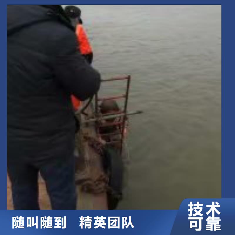 水鬼潜水水下焊接按需定制蛟龙潜水公司附近货源